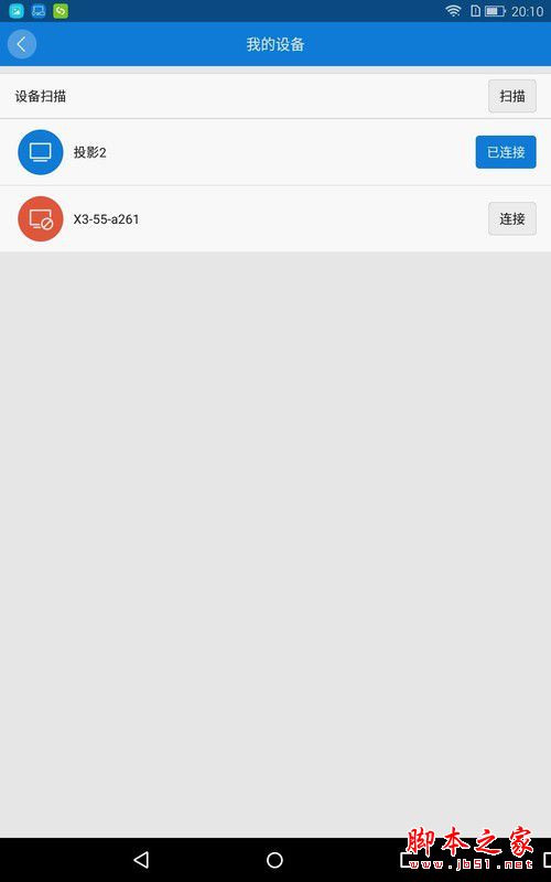 海信倾慕e9值得买吗?海信倾慕e9平板电脑全面深度评测图解