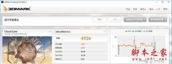 联想miix510值得买吗?联想miix510二合一平板电脑上手体验评测