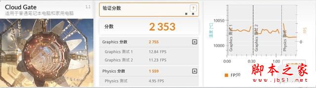 台电x3 plus值得买吗？台电x3 plus平板电脑优缺点全面体验评测