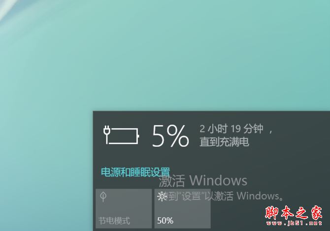 三星tabpro s值得买吗?三星galaxy tabpro s平板电脑全面深度评测图解