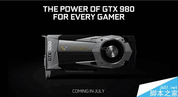 gtx 1060规格、性能首曝！如此虐待rx 480