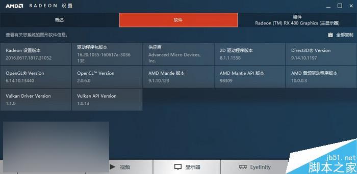 红色帝国反击！amd rx 480 8gb显卡首发评测