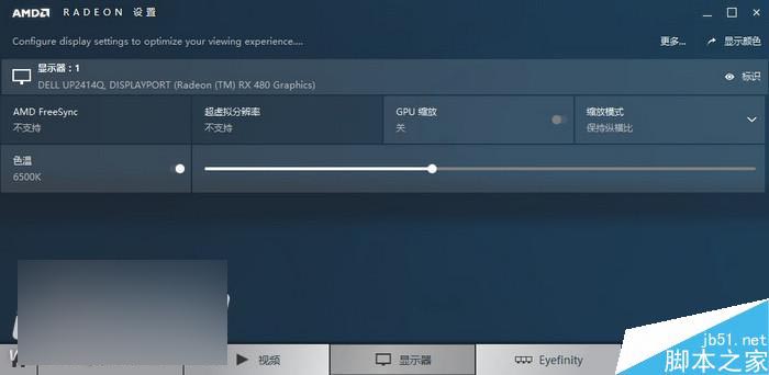 红色帝国反击！amd rx 480 8gb显卡首发评测