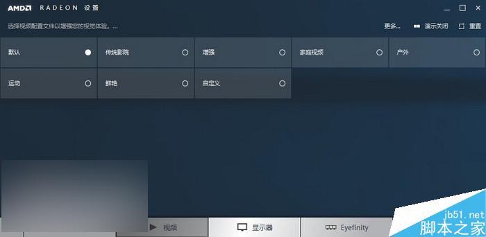 红色帝国反击！amd rx 480 8gb显卡首发评测