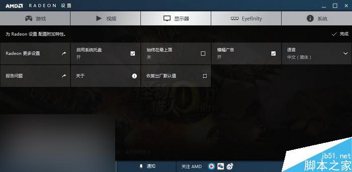 红色帝国反击！amd rx 480 8gb显卡首发评测