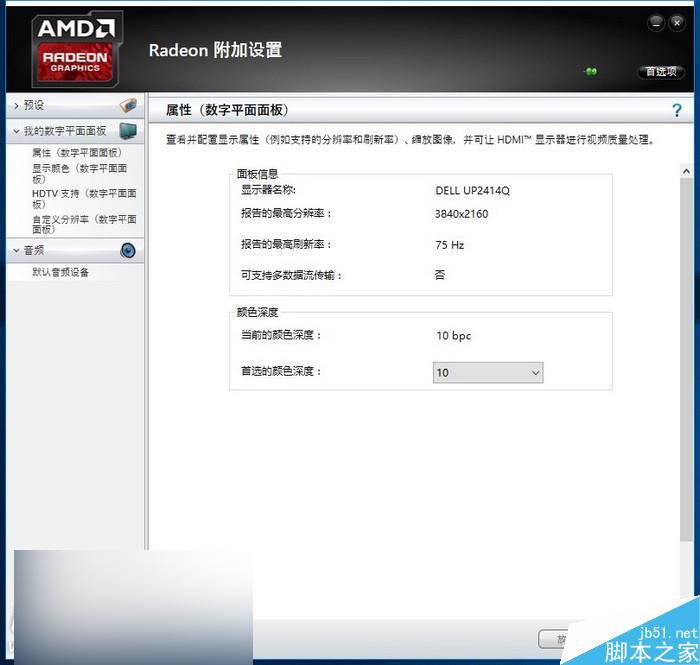 红色帝国反击！amd rx 480 8gb显卡首发评测