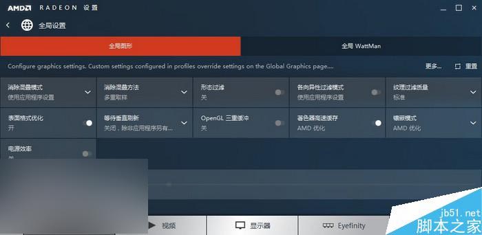 红色帝国反击！amd rx 480 8gb显卡首发评测
