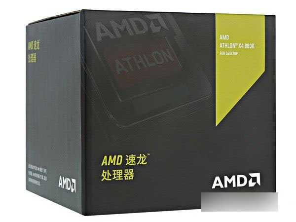 amd 880k怎么样？amd速龙ii 880k评测