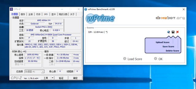 amd 880k怎么样？amd速龙ii 880k评测