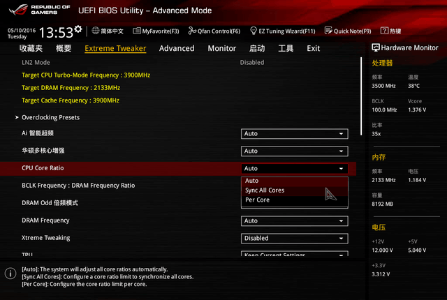 cpu超频怎么设置？i5-6600k与i7 6700k超频设置方法
