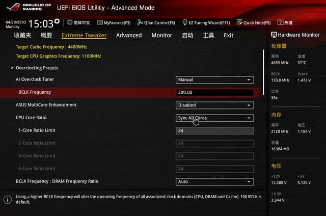 cpu超频怎么设置？i5-6600k与i7 6700k超频设置方法