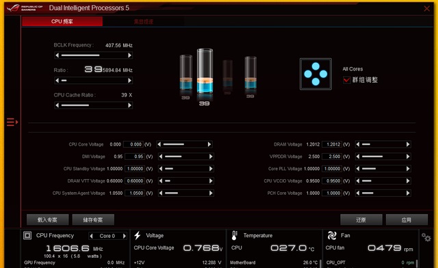 cpu超频怎么设置？i5-6600k与i7 6700k超频设置方法