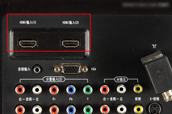 液晶电视hdmi接口