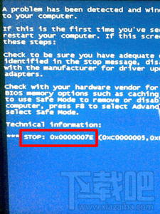 安装daemon tools重启导致蓝屏 