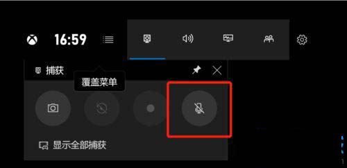 win10系统用摄像头录像没声音怎么办