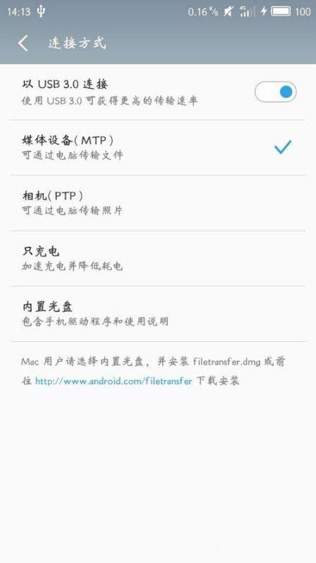 win10电脑不能识别安卓设备怎么办_win10电脑识别不了安卓设备的解决方法 win10电脑不能识别安卓设备怎么办_win10电脑识别不了安卓设备的解决方法