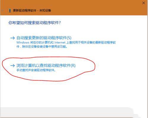 win10电脑不能识别安卓设备怎么办_win10电脑识别不了安卓设备的解决方法 win10电脑不能识别安卓设备怎么办_win10电脑识别不了安卓设备的解决方法