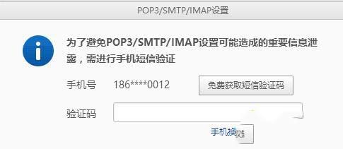 win10邮箱收不到邮件怎么回事?win10邮箱收不到邮件的解决方法 win10邮箱收不到邮件怎么回事?win10邮箱收不到邮件的解决方法