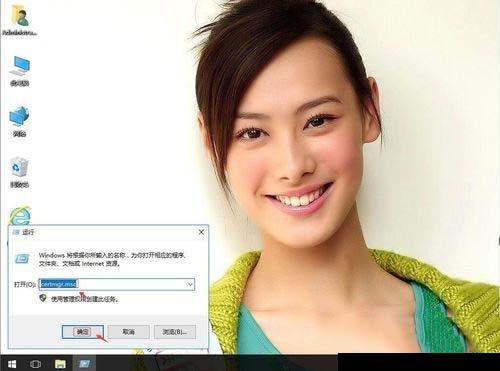 win10系统怎么备份eps密码?win10系统备份eps密码的方法 win10系统怎么备份eps密码?win10系统备份eps密码的方法
