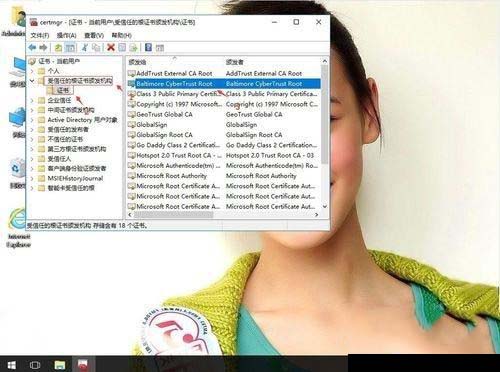 win10系统怎么备份eps密码?win10系统备份eps密码的方法 win10系统怎么备份eps密码?win10系统备份eps密码的方法