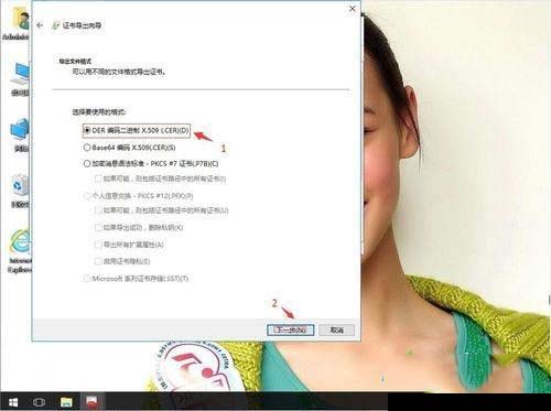 win10系统怎么备份eps密码?win10系统备份eps密码的方法 win10系统怎么备份eps密码?win10系统备份eps密码的方法