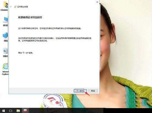 win10系统怎么备份eps密码?win10系统备份eps密码的方法 win10系统怎么备份eps密码?win10系统备份eps密码的方法