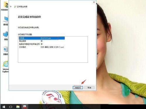 win10系统怎么备份eps密码?win10系统备份eps密码的方法 win10系统怎么备份eps密码?win10系统备份eps密码的方法