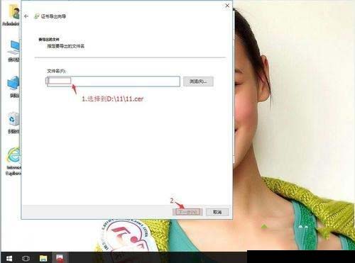 win10系统怎么备份eps密码?win10系统备份eps密码的方法 win10系统怎么备份eps密码?win10系统备份eps密码的方法