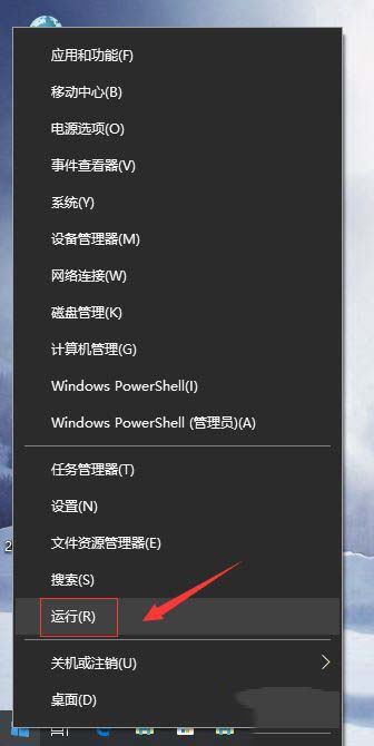 win10打开图片显示文件系统错误的修复方法 win10打开图片显示文件系统错误的修复方法