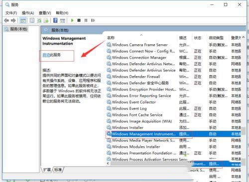 win10打开图片显示文件系统错误的修复方法 win10打开图片显示文件系统错误的修复方法