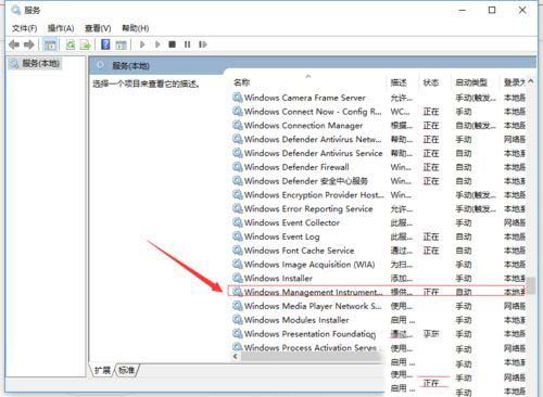 win10打开图片显示文件系统错误的修复方法 win10打开图片显示文件系统错误的修复方法