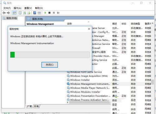 win10打开图片显示文件系统错误的修复方法 win10打开图片显示文件系统错误的修复方法