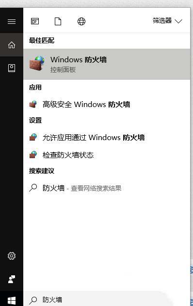 win10系统出现0x800706b9资源不足错误如何解决 win10系统出现0x800706b9资源不足错误如何解决