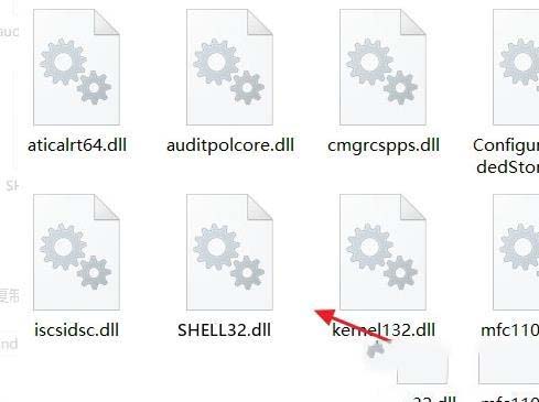 win10系统下提示无法定位程序输入点于shell32.dll怎么处理 win10系统下提示无法定位程序输入点于shell32.dll怎么处理
