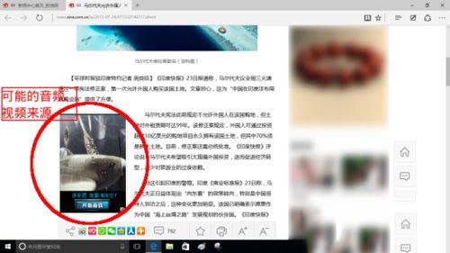 win10系统edge浏览器禁止flansh加载的方法 win10系统edge浏览器禁止flansh加载的方法