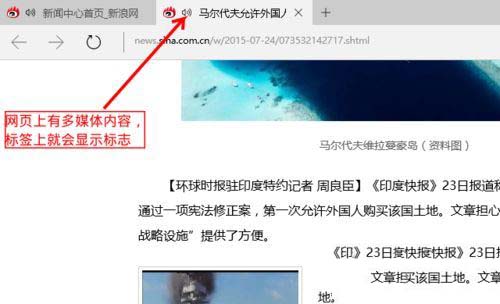 win10系统edge浏览器禁止flansh加载的方法 win10系统edge浏览器禁止flansh加载的方法