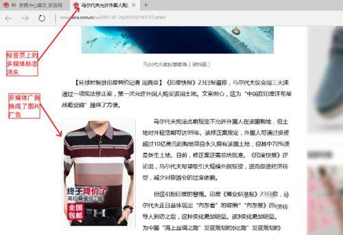 win10系统edge浏览器禁止flansh加载的方法 win10系统edge浏览器禁止flansh加载的方法
