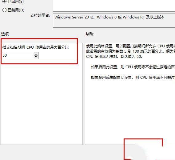 win10系统中windows defender antivirus占用内存很高如何解决 win10系统中windows defender antivirus占用内存很高如何解决
