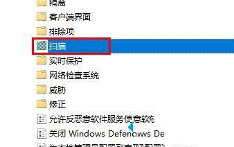 win10系统中windows defender antivirus占用内存很高如何解决 win10系统中windows defender antivirus占用内存很高如何解决