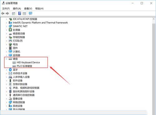 win10电脑键盘鼠标设备全失灵的解决方案 win10电脑键盘鼠标设备全失灵的解决方案