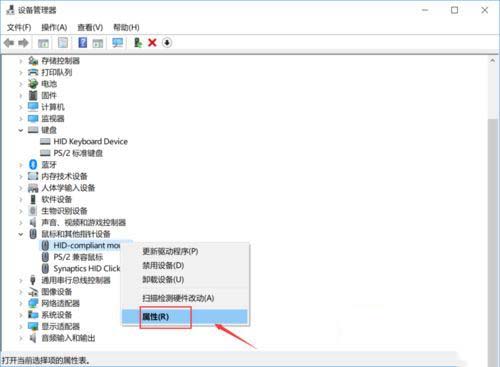 win10电脑键盘鼠标设备全失灵的解决方案 win10电脑键盘鼠标设备全失灵的解决方案