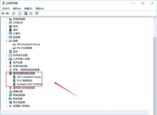 win10电脑键盘鼠标设备全失灵的解决方案 win10电脑键盘鼠标设备全失灵的解决方案