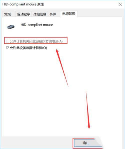 win10电脑键盘鼠标设备全失灵的解决方案 win10电脑键盘鼠标设备全失灵的解决方案