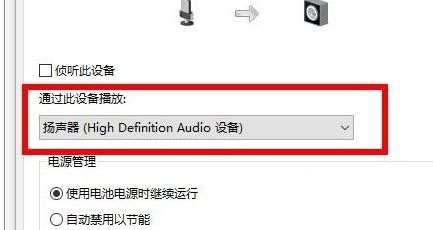 win10系统打开小娜功能提示“抱歉我什么也听不见”的解决方法 win10系统打开小娜功能提示“抱歉我什么也听不见”的解决方法