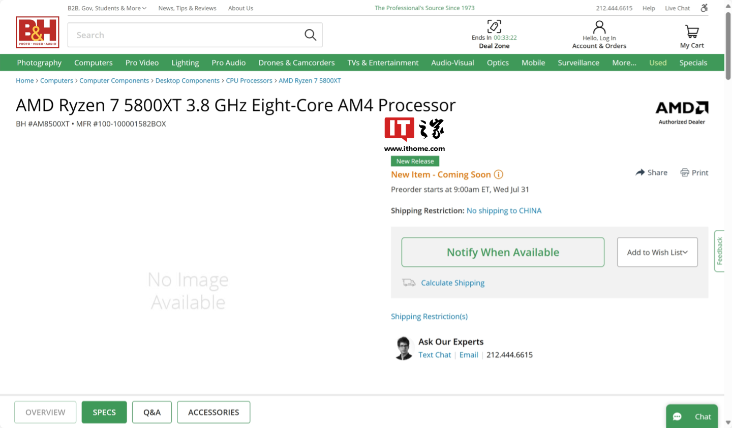amd 锐龙 5000xt 处理器海外上架,预计 7 月 31 日同步锐龙 9000 系列开售 锐龙 7 5800xt 商品页面