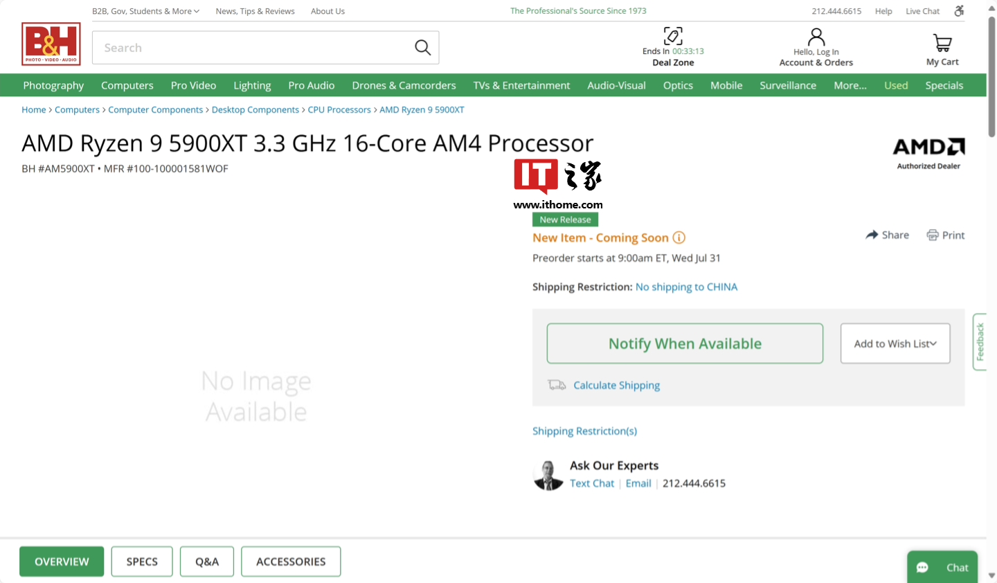 amd 锐龙 5000xt 处理器海外上架,预计 7 月 31 日同步锐龙 9000 系列开售 锐龙 9 5900xt 商品页面