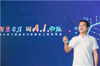 讯飞智能学习机X2 Pro值得买吗 讯飞智能学习机X2 Pro全面评测