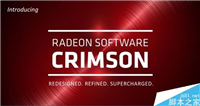 AMD 16.7.2新驱动发布:修复RX 480兼容模式重置BUG(附下载地址)