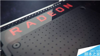 AMD RX 480新驱动Crimson16.7.1实测:游戏超级神油