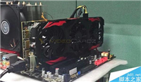 迪兰恶魔版RX 480 Devil首次现身:核心频率超1.4GHz